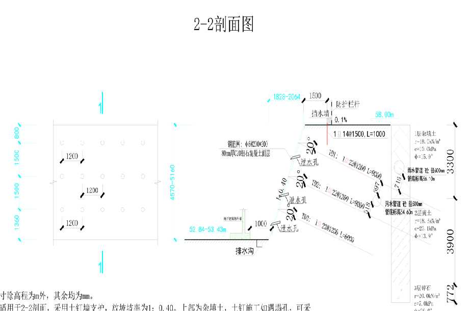 鹤壁淇县岩土工程设计