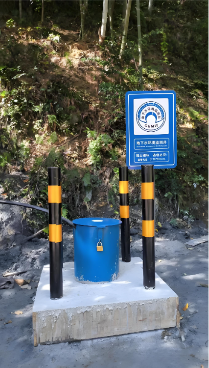 鹤壁淇县监测井